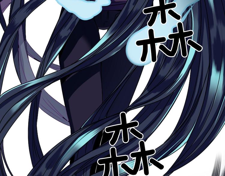 《灵烛少女》第4话 村中神社之谜 第33页