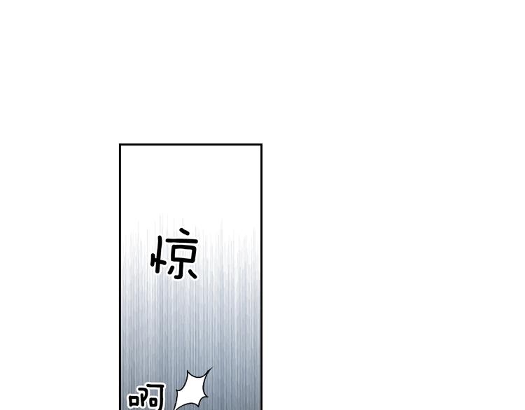《灵烛少女》第4话 村中神社之谜 第35页
