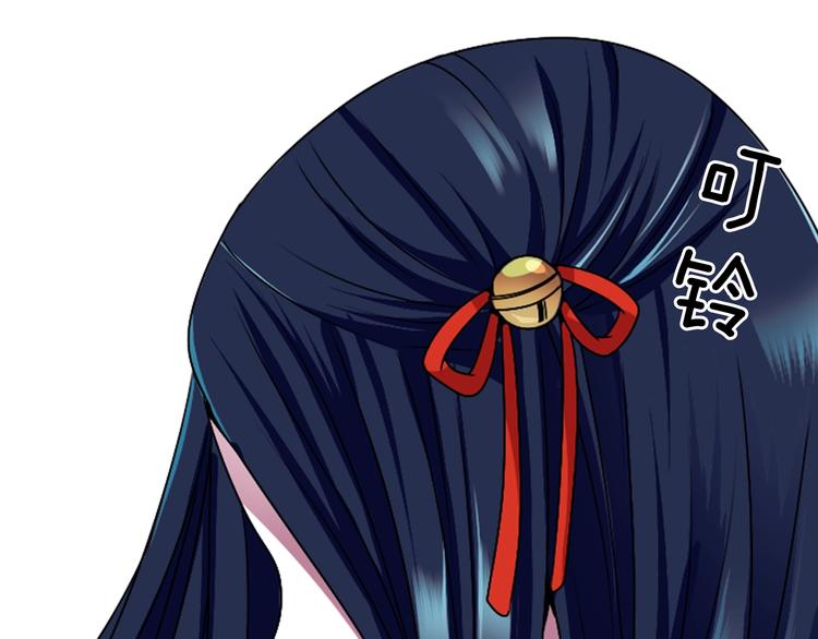 《灵烛少女》第4话 村中神社之谜 第37页