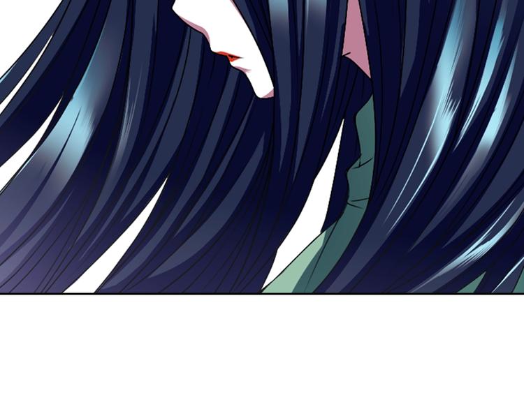 《灵烛少女》第4话 村中神社之谜 第38页