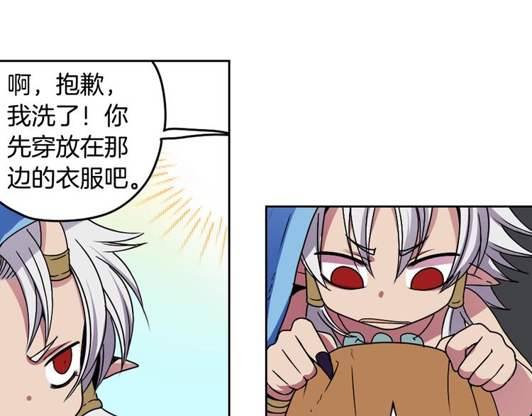 《灵烛少女》第4话 村中神社之谜 第4页