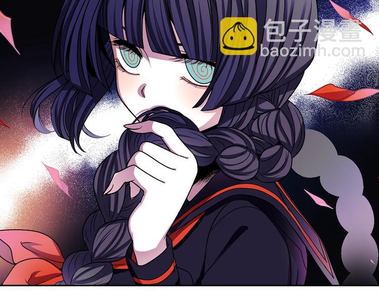 《灵烛少女》第4话 村中神社之谜 第7页