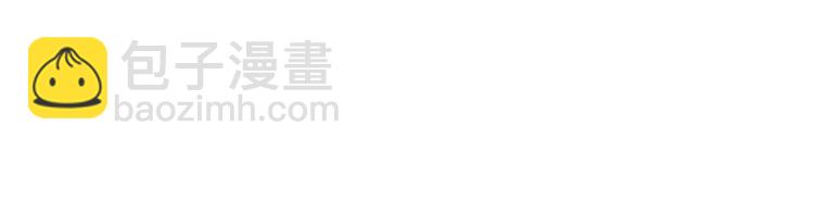 《灵烛少女》第4话 村中神社之谜 第8页