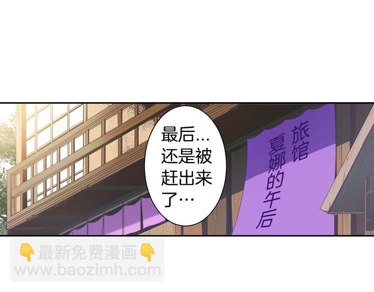《灵烛少女》第5话 前路通往黄泉？这么棒吗 第14页