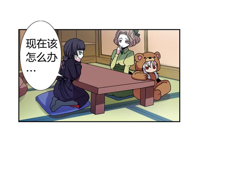 《灵烛少女》第5话 前路通往黄泉？这么棒吗 第15页