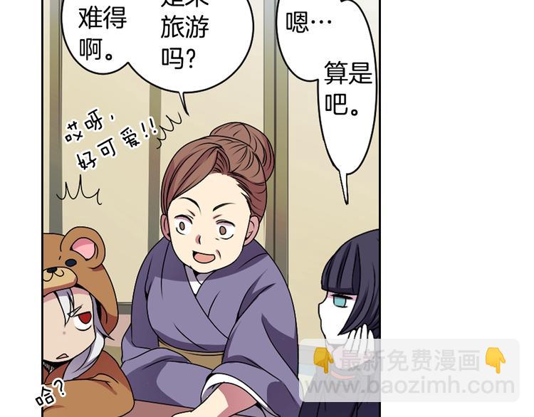 《灵烛少女》第5话 前路通往黄泉？这么棒吗 第17页