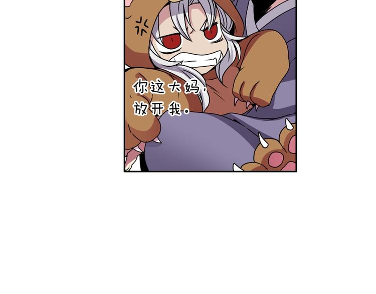 《灵烛少女》第5话 前路通往黄泉？这么棒吗 第22页