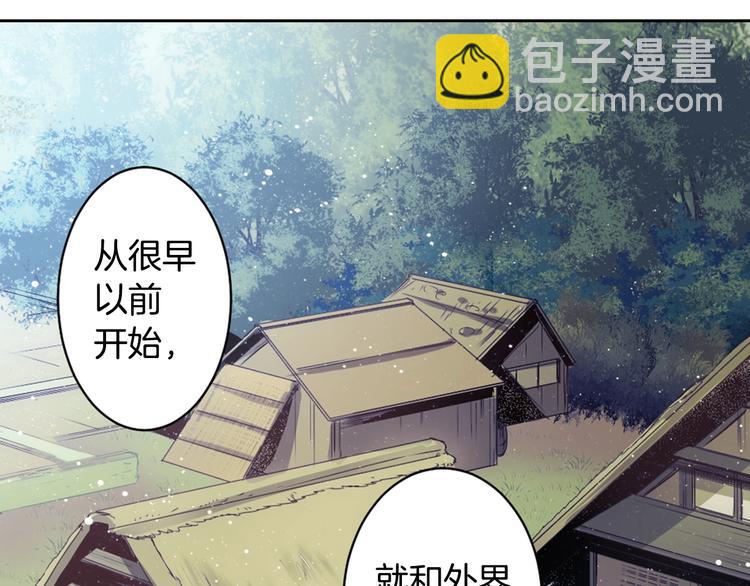 《灵烛少女》第5话 前路通往黄泉？这么棒吗 第23页