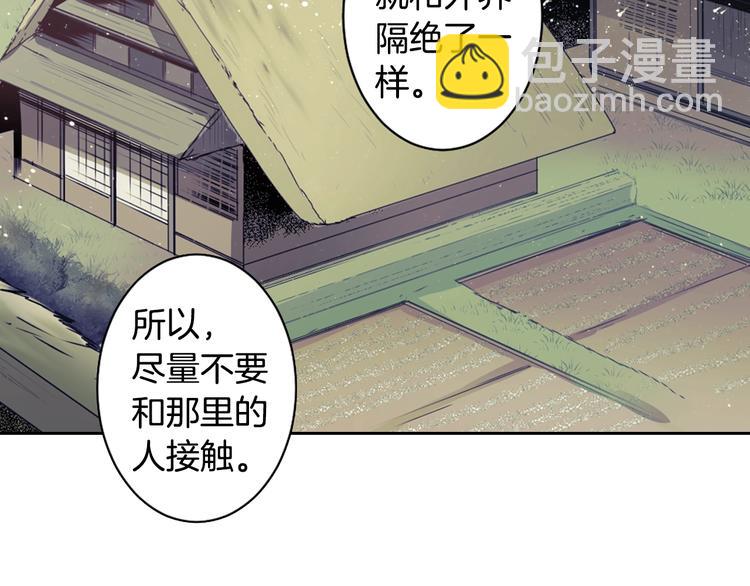 《灵烛少女》第5话 前路通往黄泉？这么棒吗 第24页