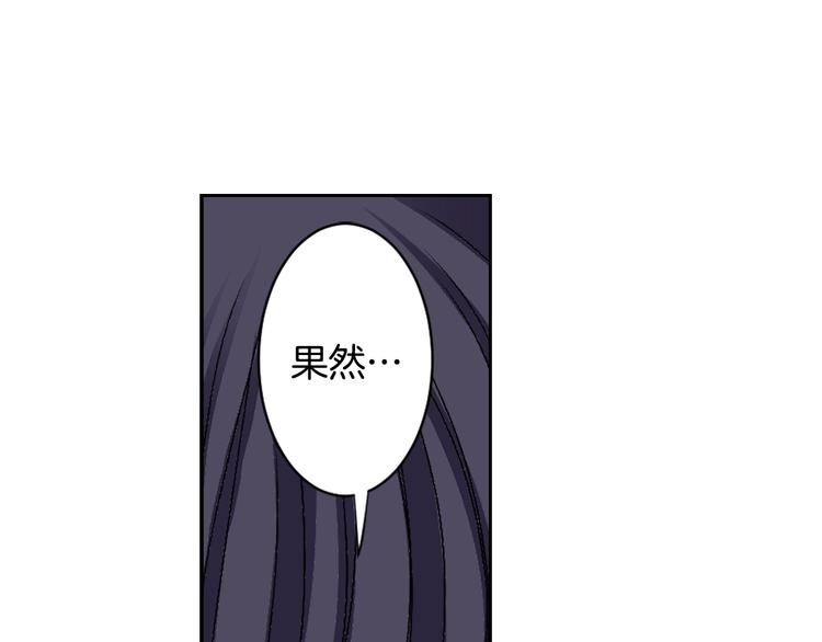 《灵烛少女》第5话 前路通往黄泉？这么棒吗 第27页