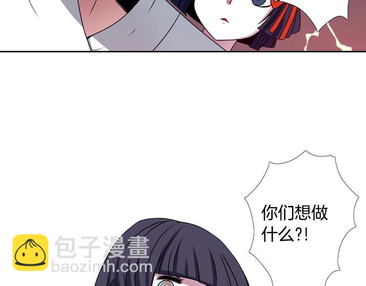 《灵烛少女》第5话 前路通往黄泉？这么棒吗 第2页