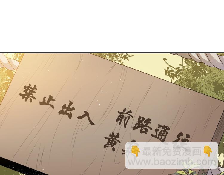 《灵烛少女》第5话 前路通往黄泉？这么棒吗 第33页