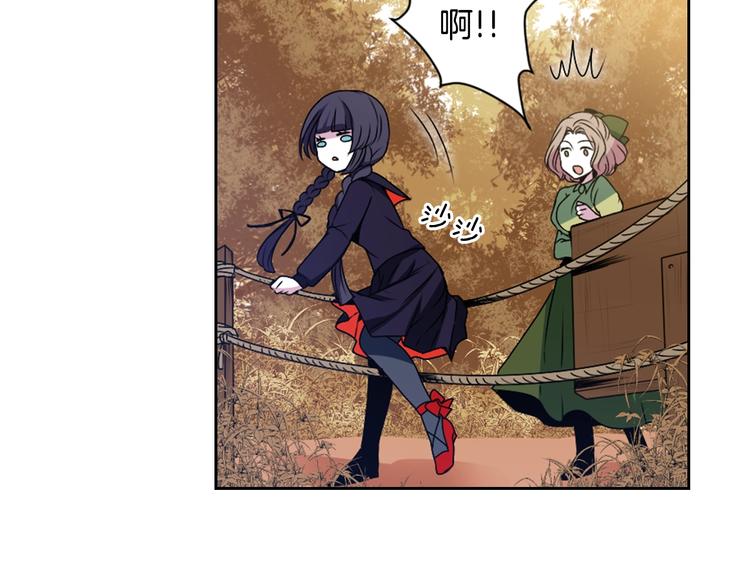 《灵烛少女》第5话 前路通往黄泉？这么棒吗 第38页