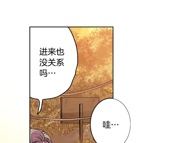 《灵烛少女》第5话 前路通往黄泉？这么棒吗 第39页