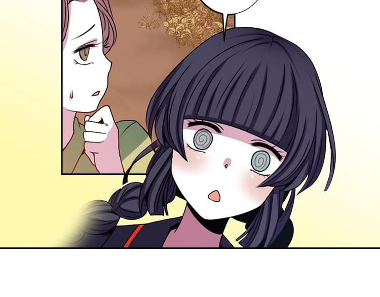 《灵烛少女》第5话 前路通往黄泉？这么棒吗 第40页