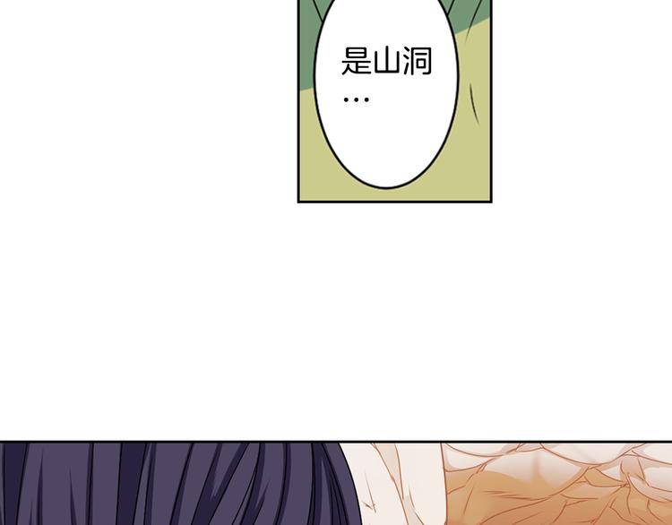 《灵烛少女》第5话 前路通往黄泉？这么棒吗 第45页