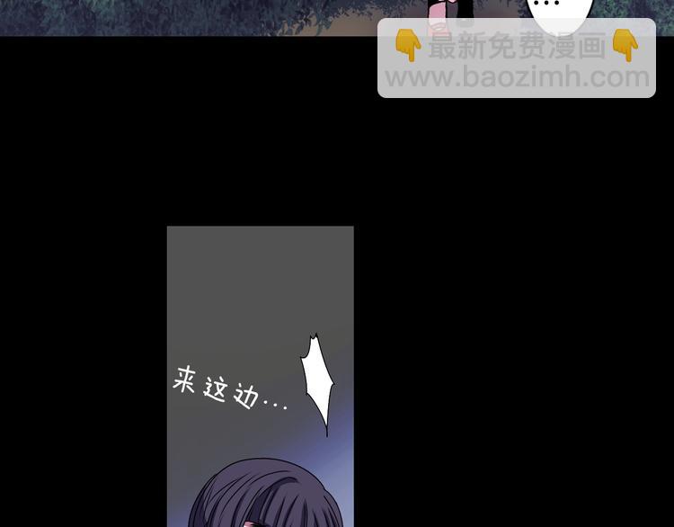 《灵烛少女》第5话 前路通往黄泉？这么棒吗 第48页