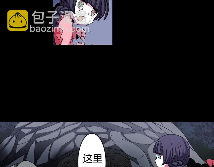 《灵烛少女》第5话 前路通往黄泉？这么棒吗 第49页