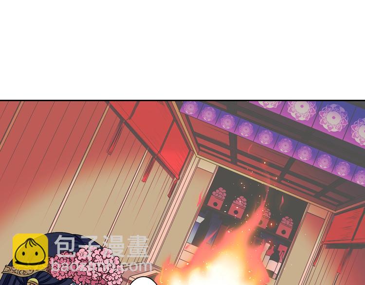 《灵烛少女》第7话 来世，再见！ 第10页