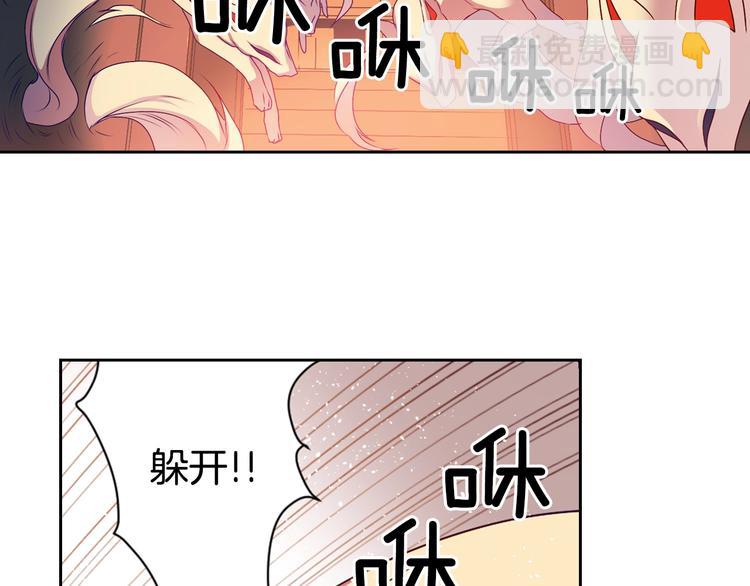 《灵烛少女》第7话 来世，再见！ 第16页