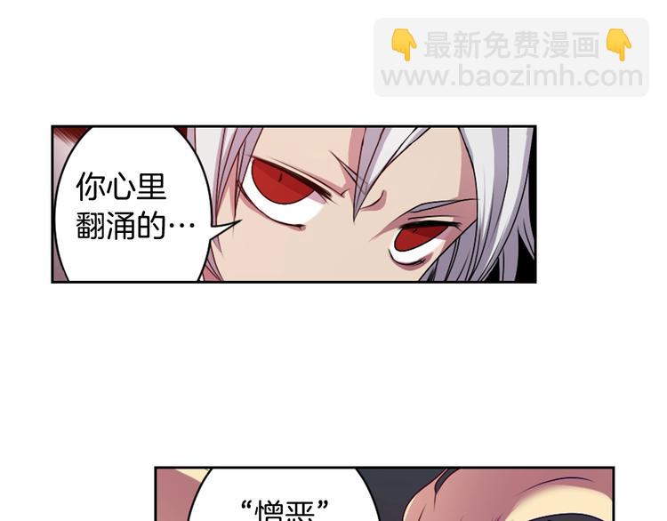 《灵烛少女》第7话 来世，再见！ 第19页