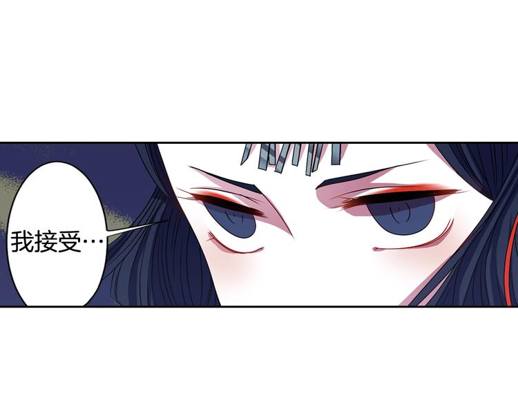 《灵烛少女》第7话 来世，再见！ 第1页