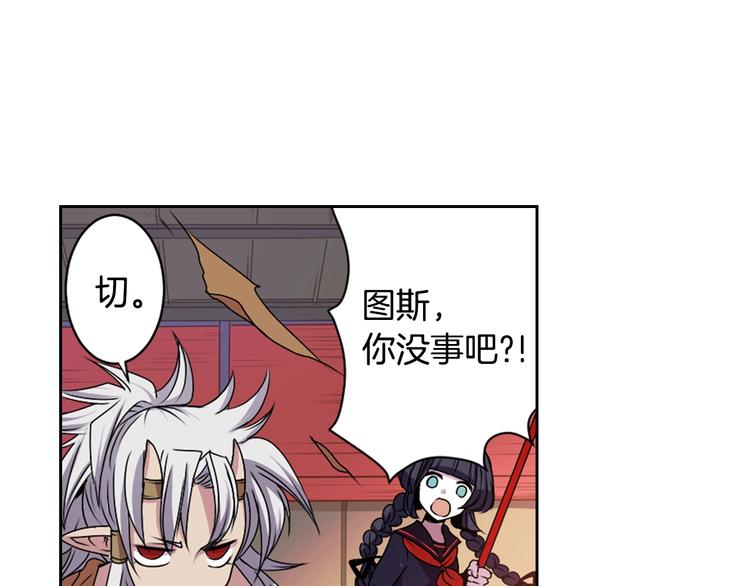 《灵烛少女》第7话 来世，再见！ 第25页