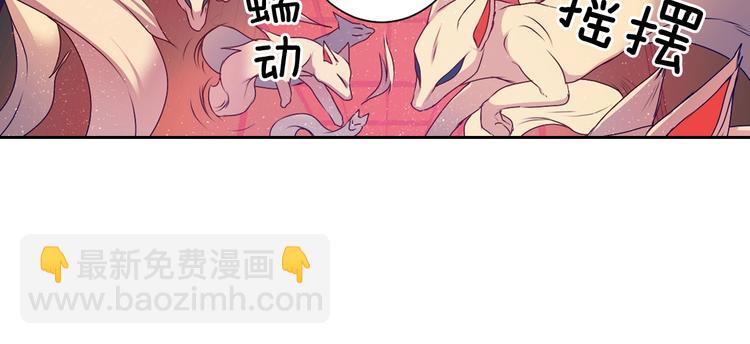 《灵烛少女》第7话 来世，再见！ 第30页