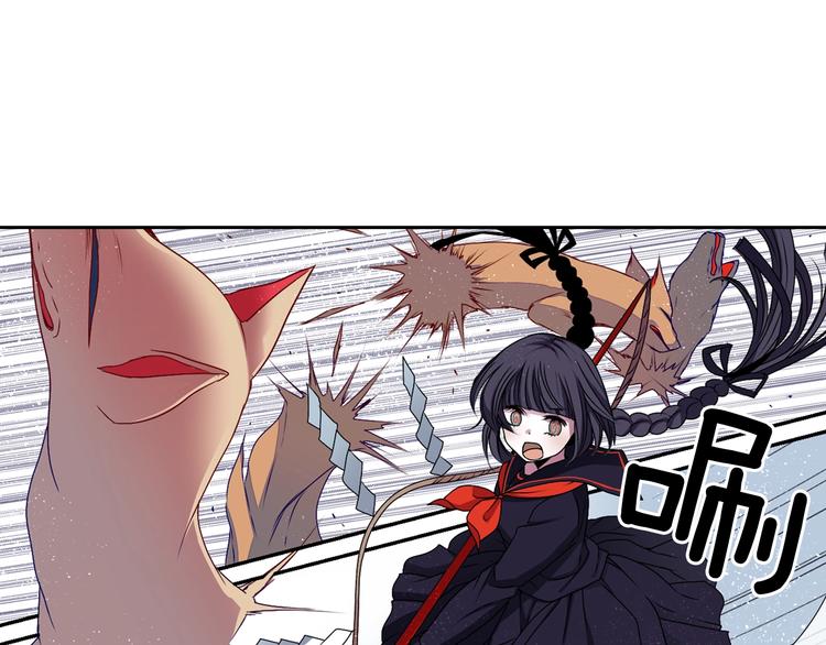 《灵烛少女》第7话 来世，再见！ 第35页