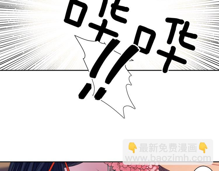 《灵烛少女》第7话 来世，再见！ 第3页