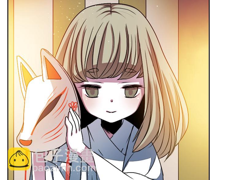 《灵烛少女》第7话 来世，再见！ 第45页