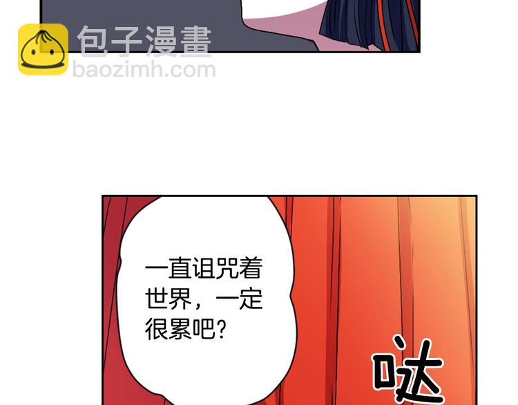《灵烛少女》第7话 来世，再见！ 第50页