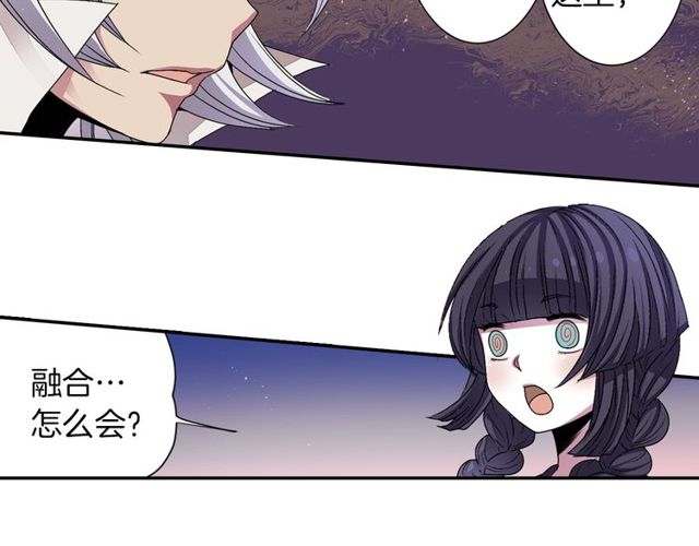 《灵烛少女》第10话 死魔VS恶魔 第10页
