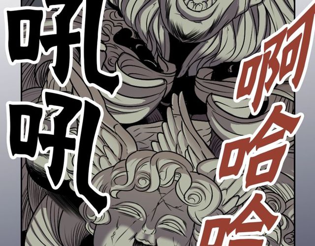 《灵烛少女》第10话 死魔VS恶魔 第19页