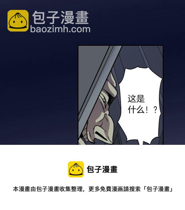 《灵烛少女》第10话 死魔VS恶魔 第21页