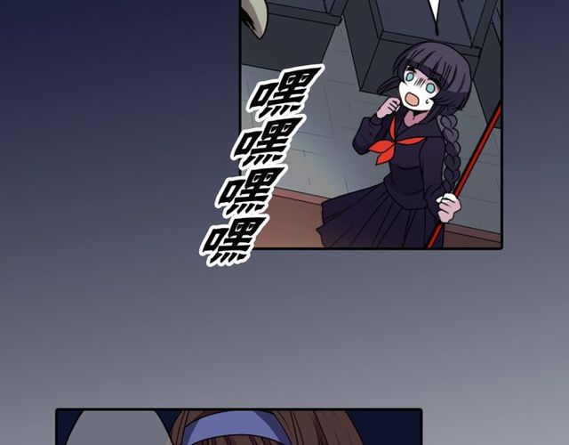 《灵烛少女》第10话 死魔VS恶魔 第22页
