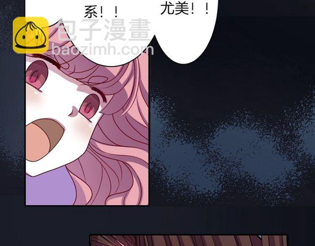 《灵烛少女》第10话 死魔VS恶魔 第27页
