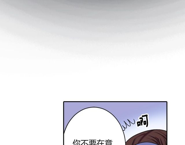 《灵烛少女》第10话 死魔VS恶魔 第29页