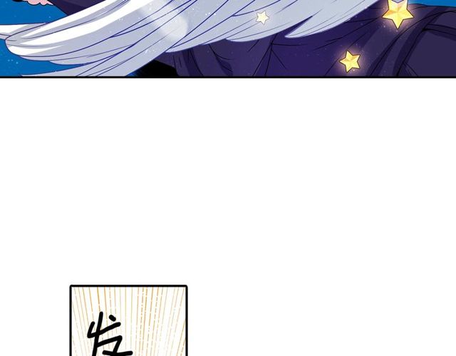 《灵烛少女》第10话 死魔VS恶魔 第3页