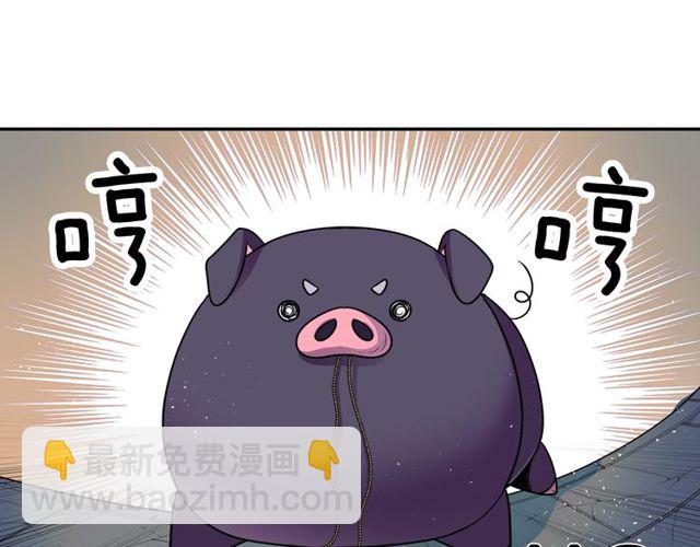 《灵烛少女》第10话 死魔VS恶魔 第44页