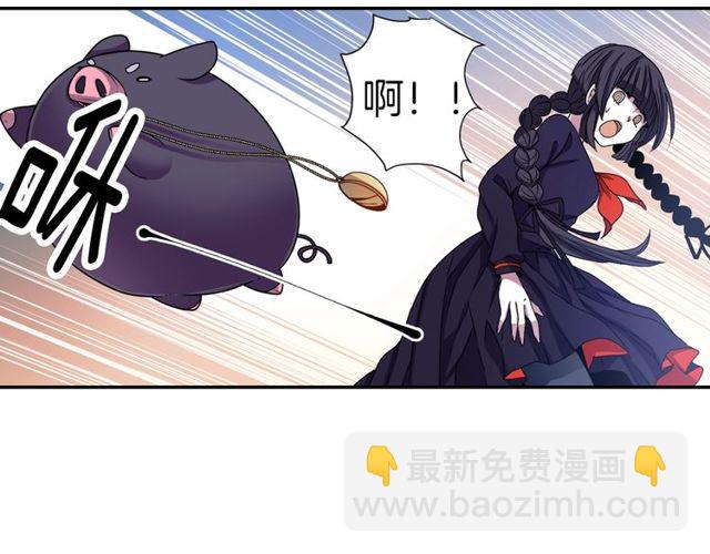 《灵烛少女》第10话 死魔VS恶魔 第46页