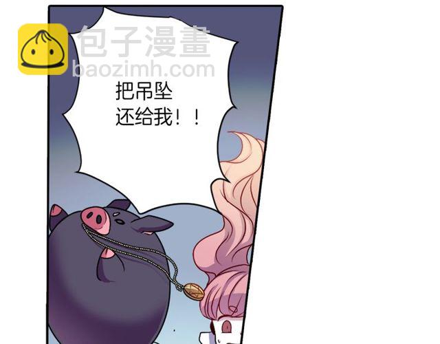 《灵烛少女》第10话 死魔VS恶魔 第48页