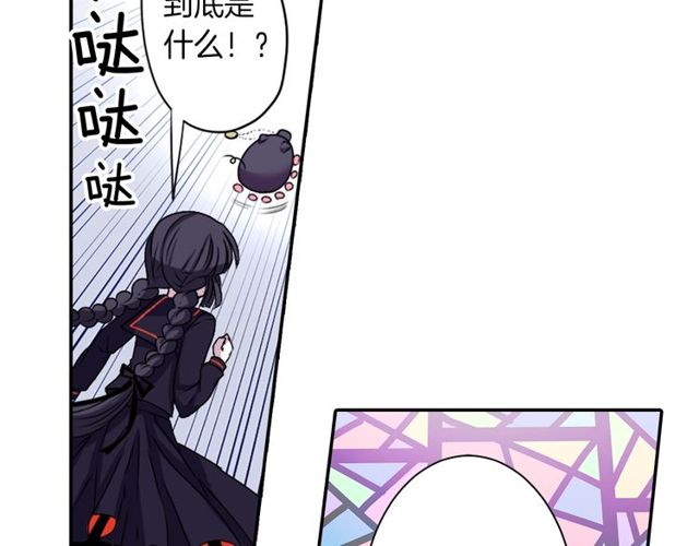 《灵烛少女》第10话 死魔VS恶魔 第50页