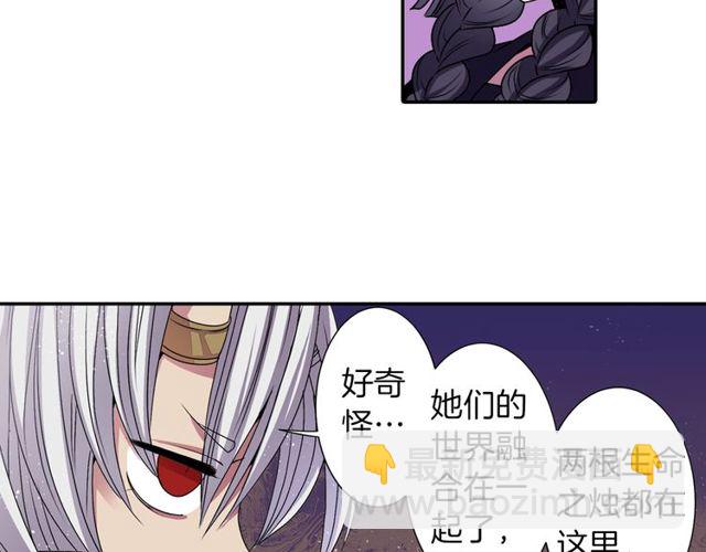 《灵烛少女》第10话 死魔VS恶魔 第9页