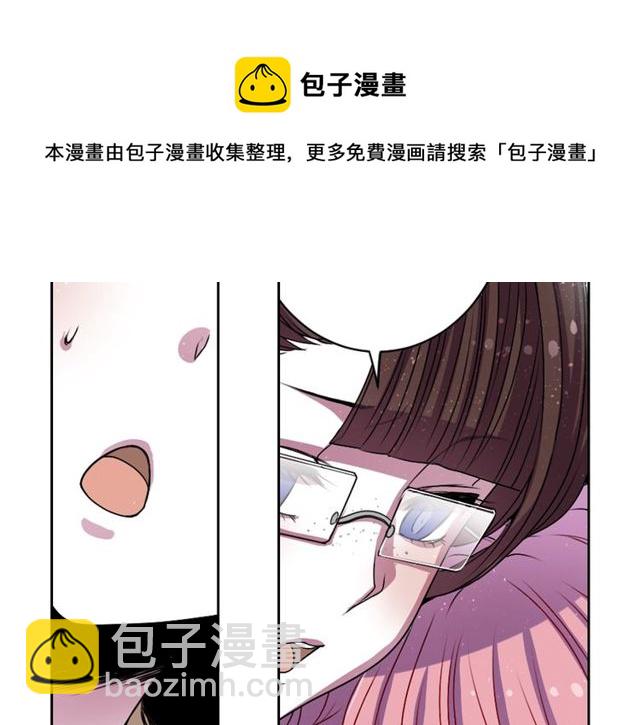 《灵烛少女》第9话 爱情的伪善者 第11页