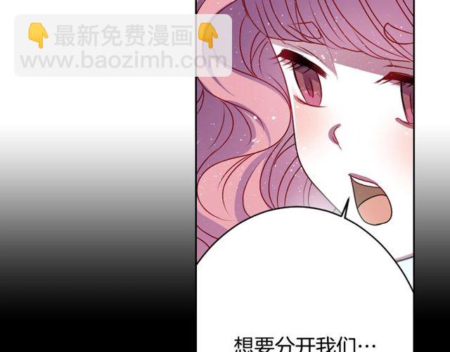 《灵烛少女》第9话 爱情的伪善者 第12页