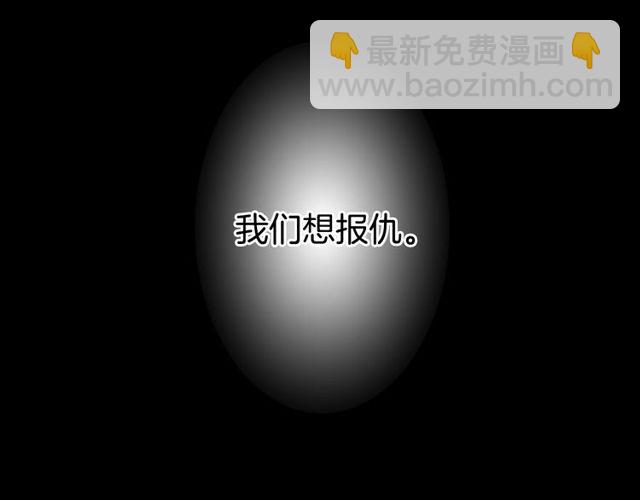 《灵烛少女》第9话 爱情的伪善者 第18页