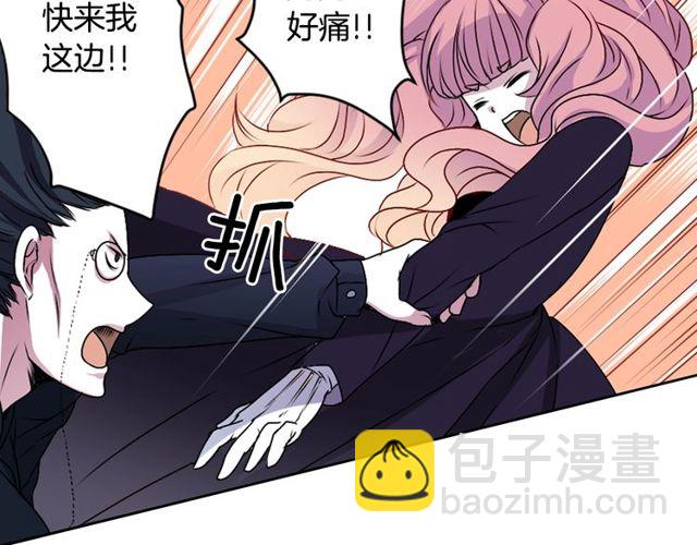 《灵烛少女》第9话 爱情的伪善者 第38页