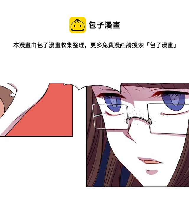 《灵烛少女》第9话 爱情的伪善者 第41页