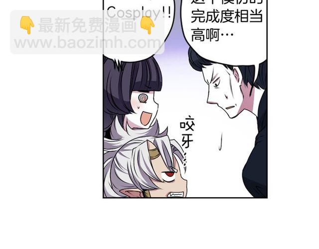 《灵烛少女》第9话 爱情的伪善者 第46页